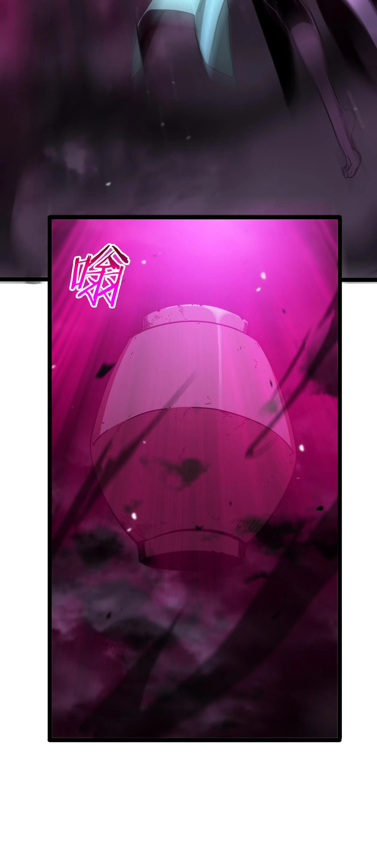 Apocalipsis Mundial en Linea > Capitulo 120 > Page 201